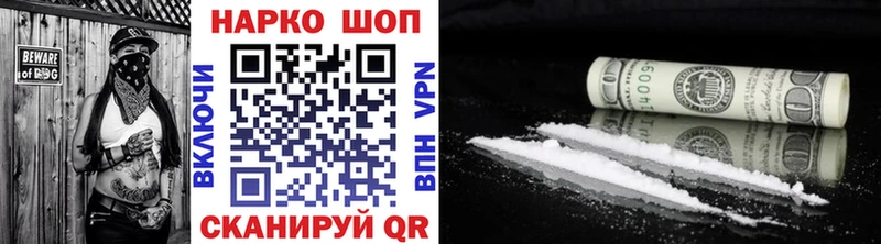 Купить закладку Котлас Cocaine  Меф  Гашиш 