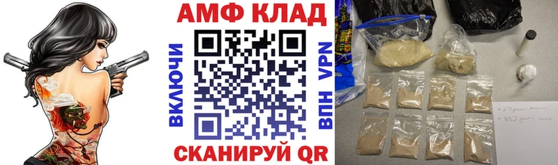 Amphetamine Розовый  Котлас 