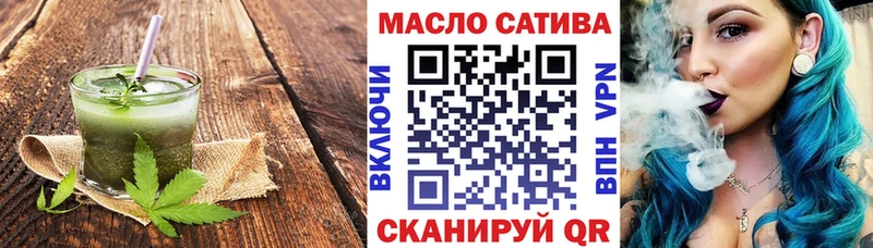 blacksprut ТОР  Котлас  Еда ТГК марихуана  дарк нет официальный сайт  закладки 