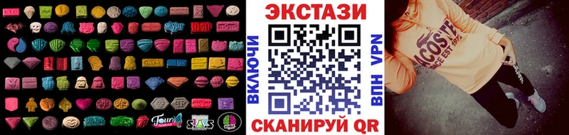 Ecstasy Дубай  купить   Котлас 
