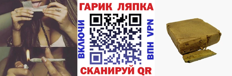 Гашиш индика сатива  Котлас 