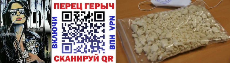 МЕГА онион  Котлас  Героин белый 