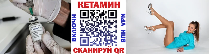 Кетамин ketamine наркота Котлас