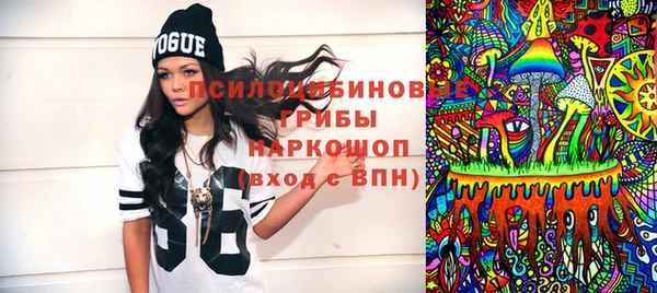 трава Алексеевка
