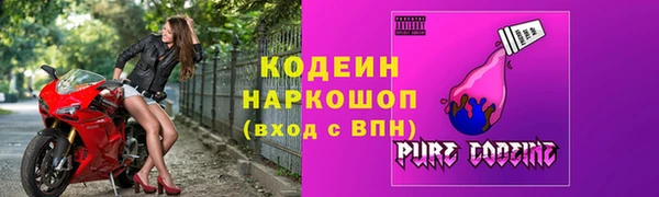 ALPHA PVP Алексин