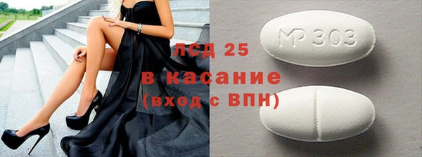 соль ск Пролетарск