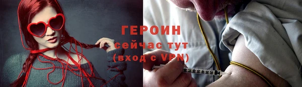 метамфетамин Протвино