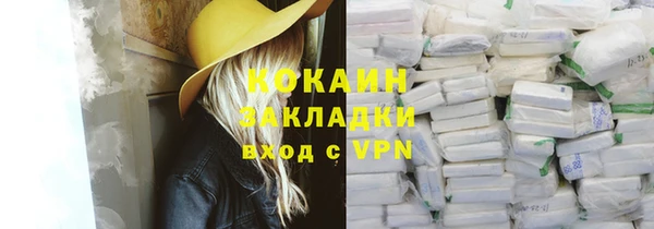 трава Алзамай