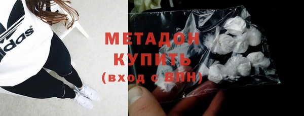 ALPHA PVP Алексин