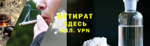 ALPHA-PVP Абдулино