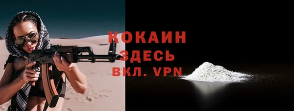ALPHA PVP Алексин