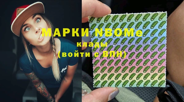 ALPHA PVP Алексин