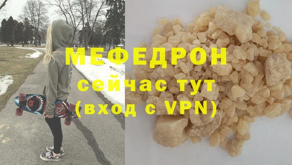 соль ск Пролетарск