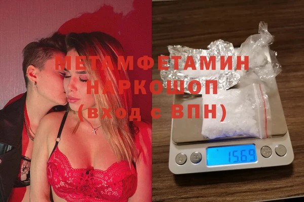 альфа пвп Приозерск