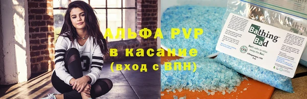 трава Алексеевка