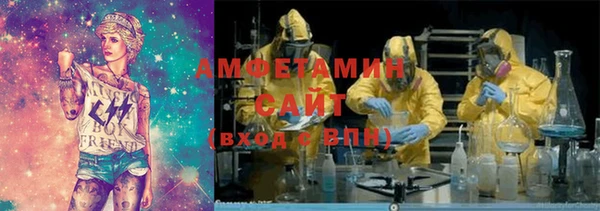 трава Алзамай