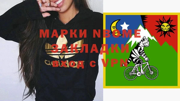 ALPHA PVP Алексин