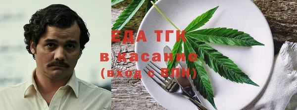 трава Алексеевка