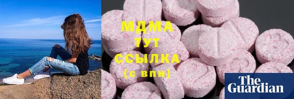 метамфетамин Протвино
