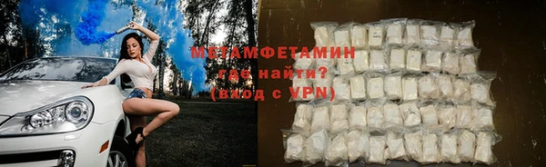 альфа пвп Приозерск