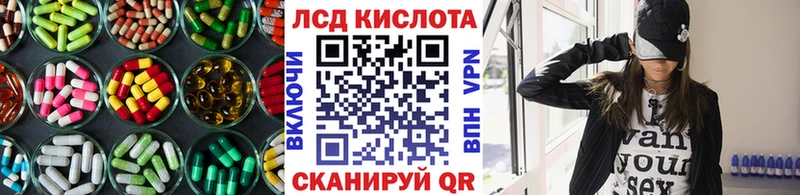 мориарти клад Котлас LSD-25 экстази ecstasy
