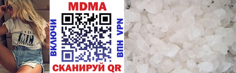 наркошоп  Котлас  MDMA Molly 