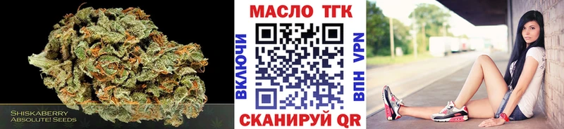 Дистиллят ТГК жижа  цена наркотик  Котлас 